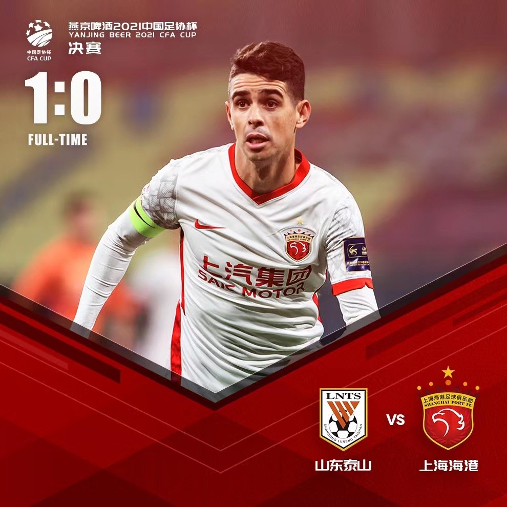 中欧体育入口 -加时末段上海海港调整名单：法甲节点到来，管理层满意，资深球员宣示担当的简单介绍