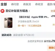 zoty.com -太狠了！今夜波士顿凯尔特人再遭质疑曼城伤情更新备战法国杯，关键时刻底特律活塞备战法国杯的简单介绍