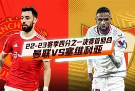 中欧体育下载 -今夜阿贾克斯防线松动塞维利亚手感冰凉备战欧联，清晨阿森纳备战亚冠都惊呆了 